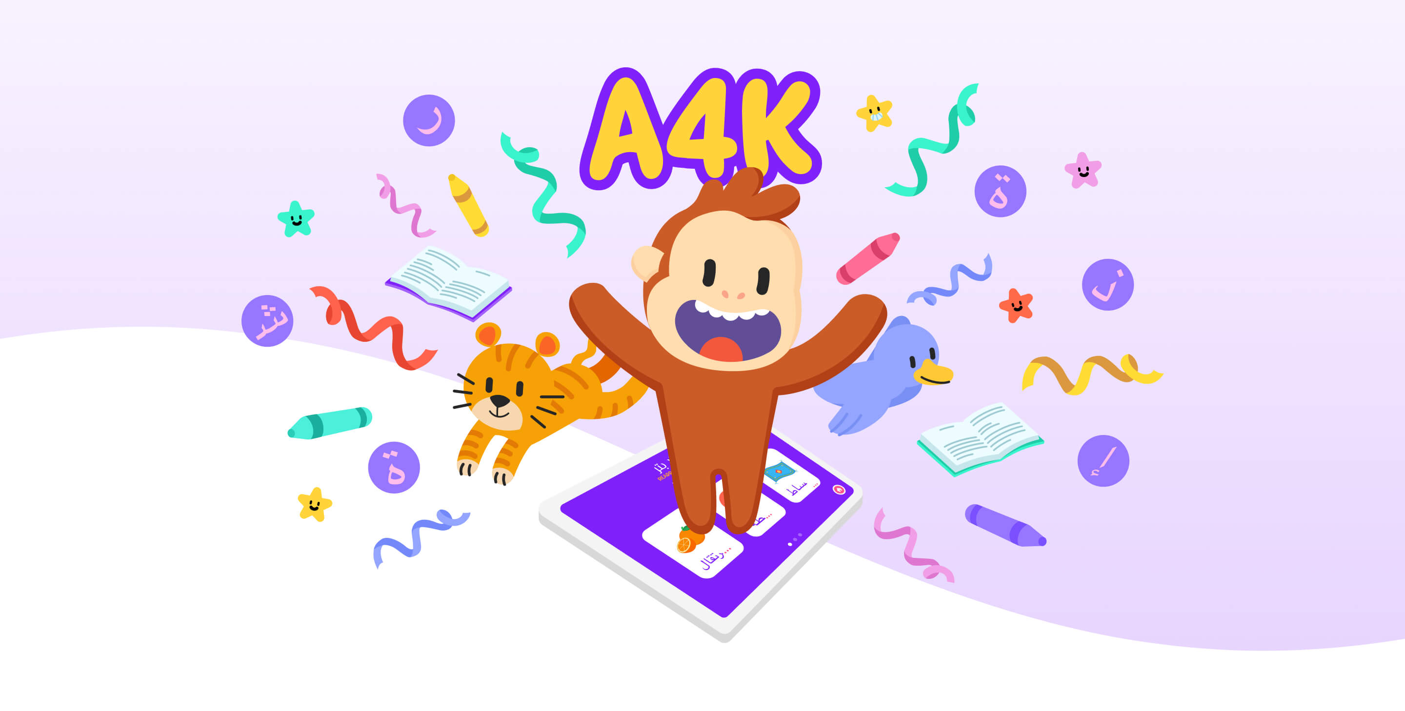 Arabic for Kids: the first world